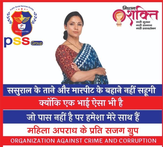 संपादक संघ का मुखपत्र जैन संवाद