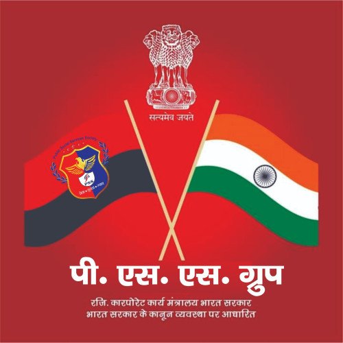 Approval | 80G Certficate